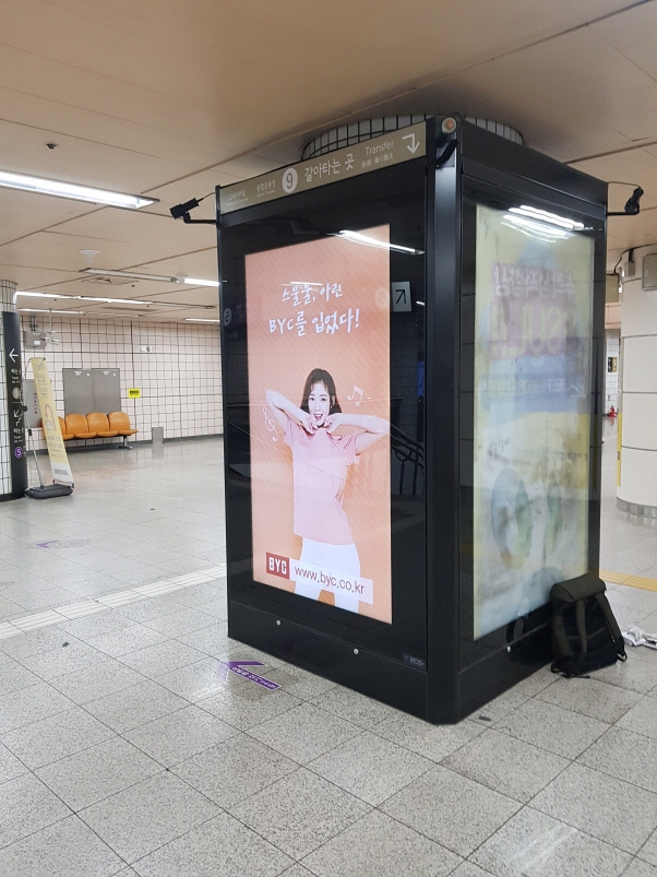 서울도시철도 5678